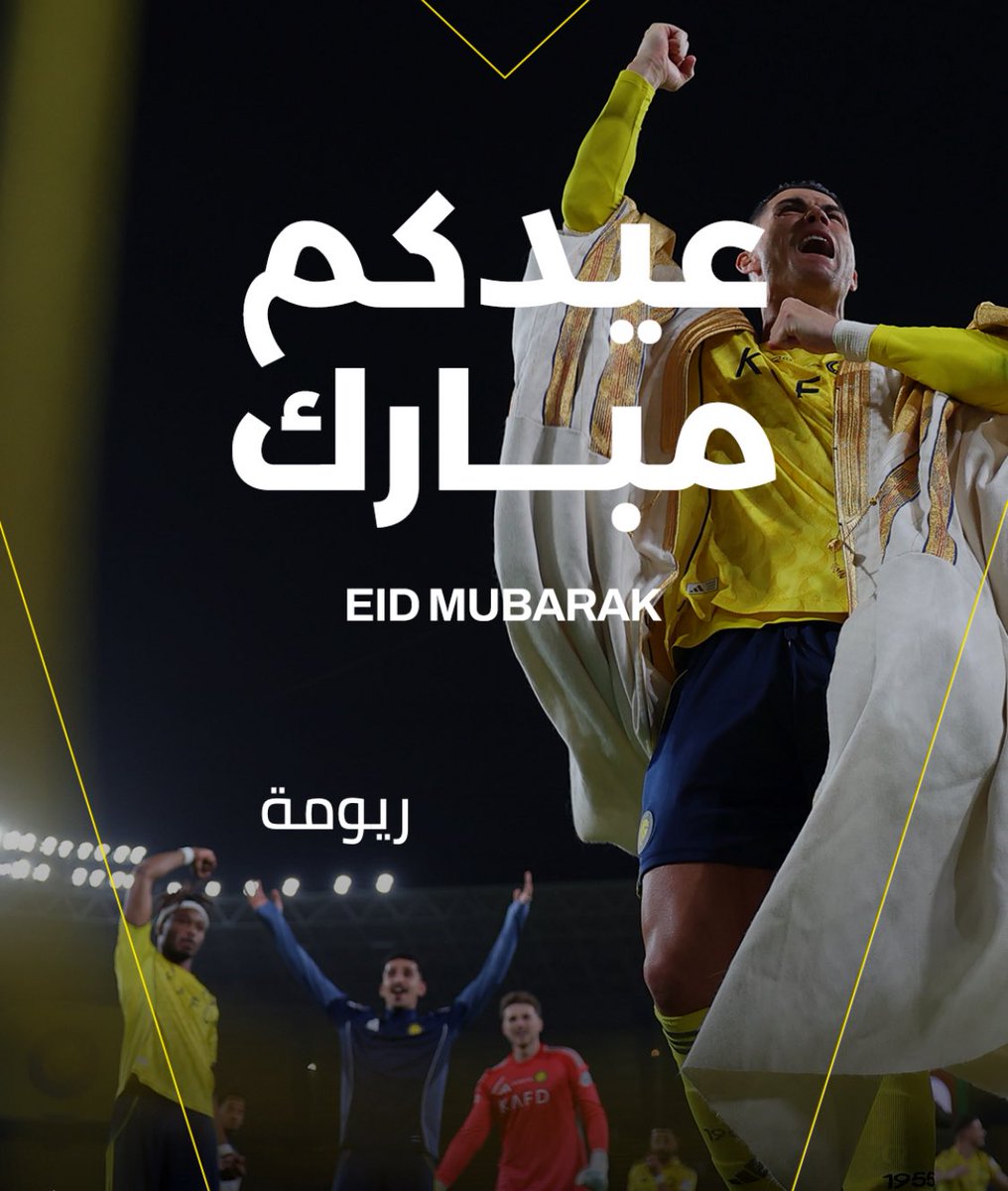 ra8_8's tweet photo. @AlNassrFC عيد مبارك للأمة النصراوية 💛💛 https://t.co/IgByop2Dxn
