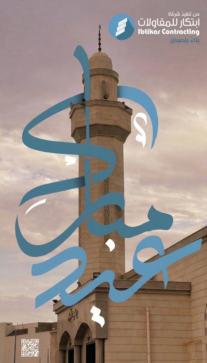 ابتكار للمقاولات tweet media