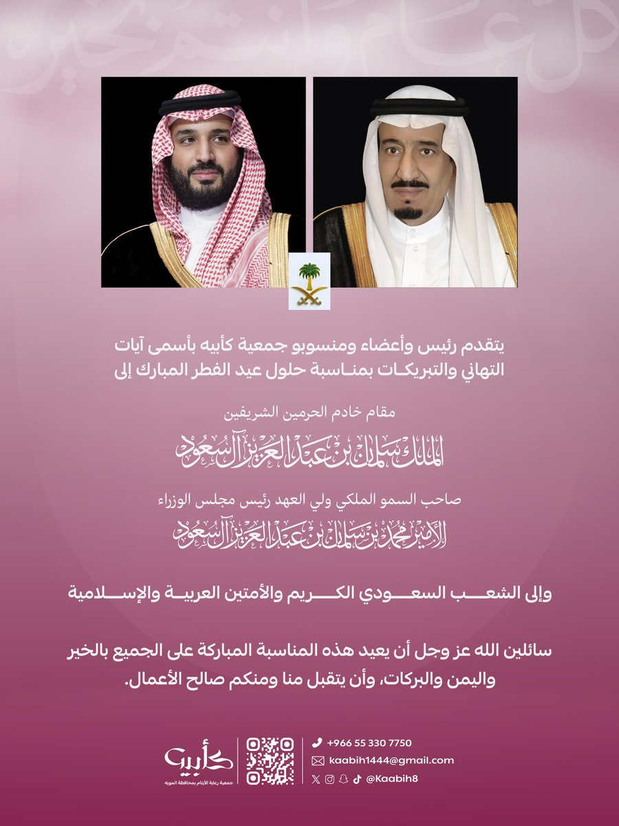 كل عام ووطنا بألف خير 💜