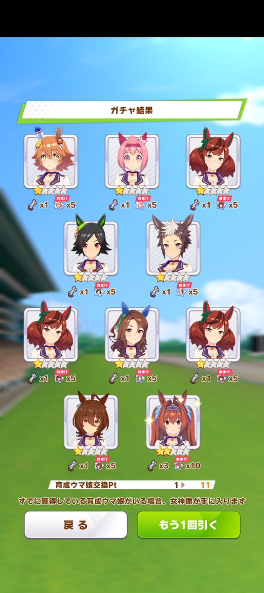 ILMA Express tweet media