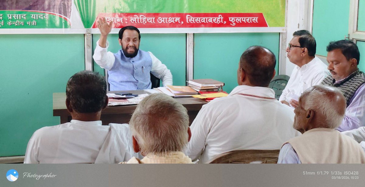 DevendraYadavMP's tweet photo. 23 मार्च को फुलपरास स्थिति लोहिया आश्रम में होने वाले कार्यक्रम लोहिया जंयती के बारे में बात करते हुवे। https://t.co/5iKsvwc6In