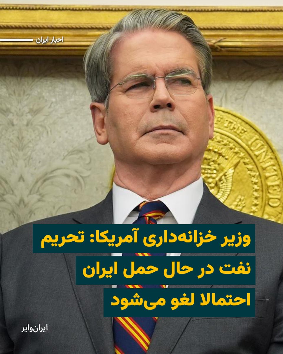 ایران وایر tweet media