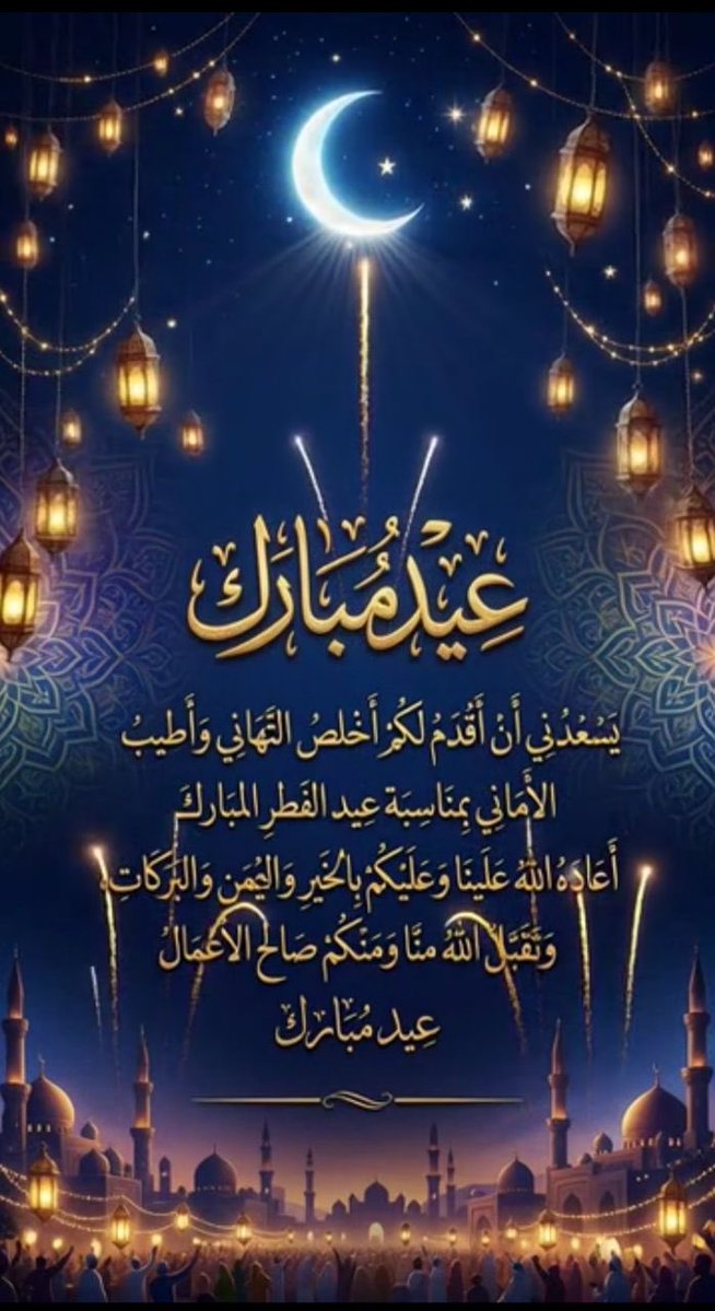 تميم tweet media