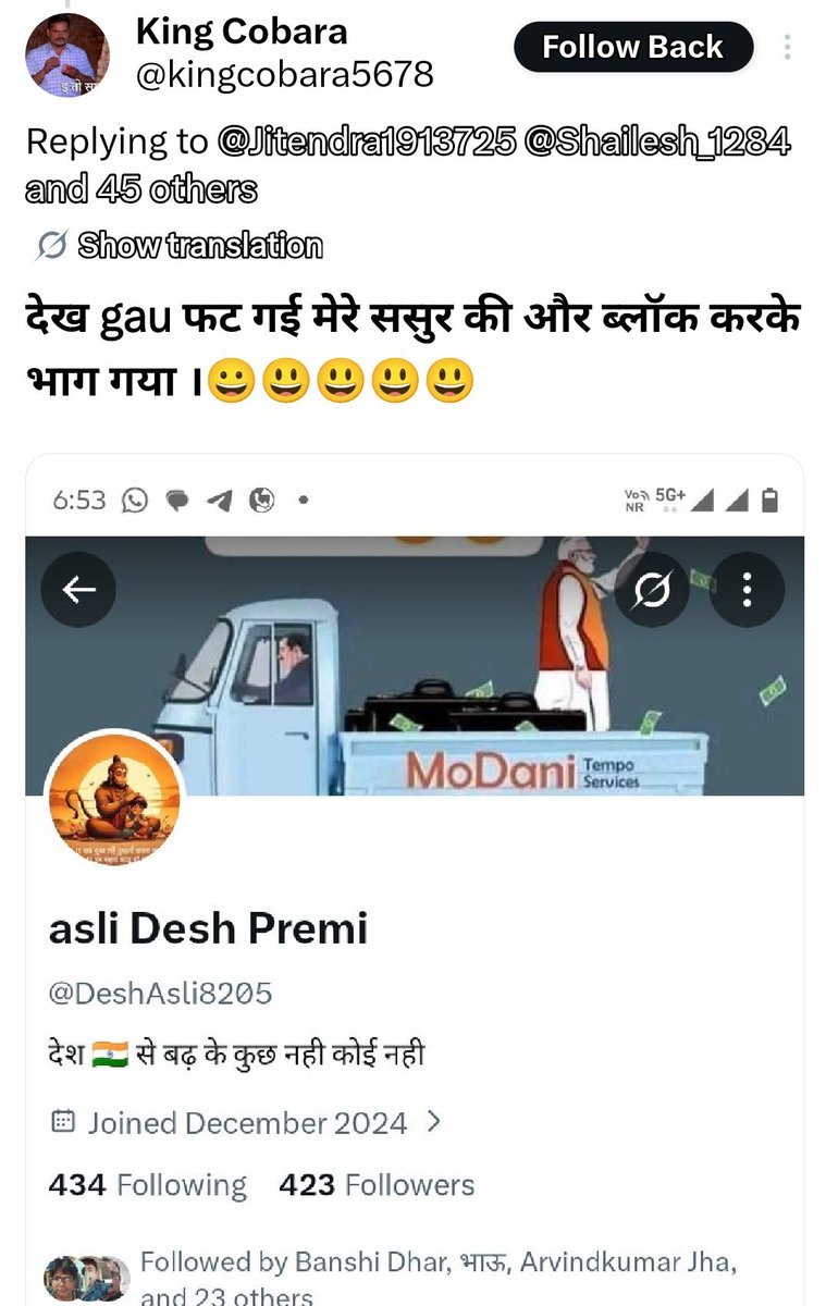 Shailesh Citizen and Stakeholder Of ROI🇮🇳. tweet media