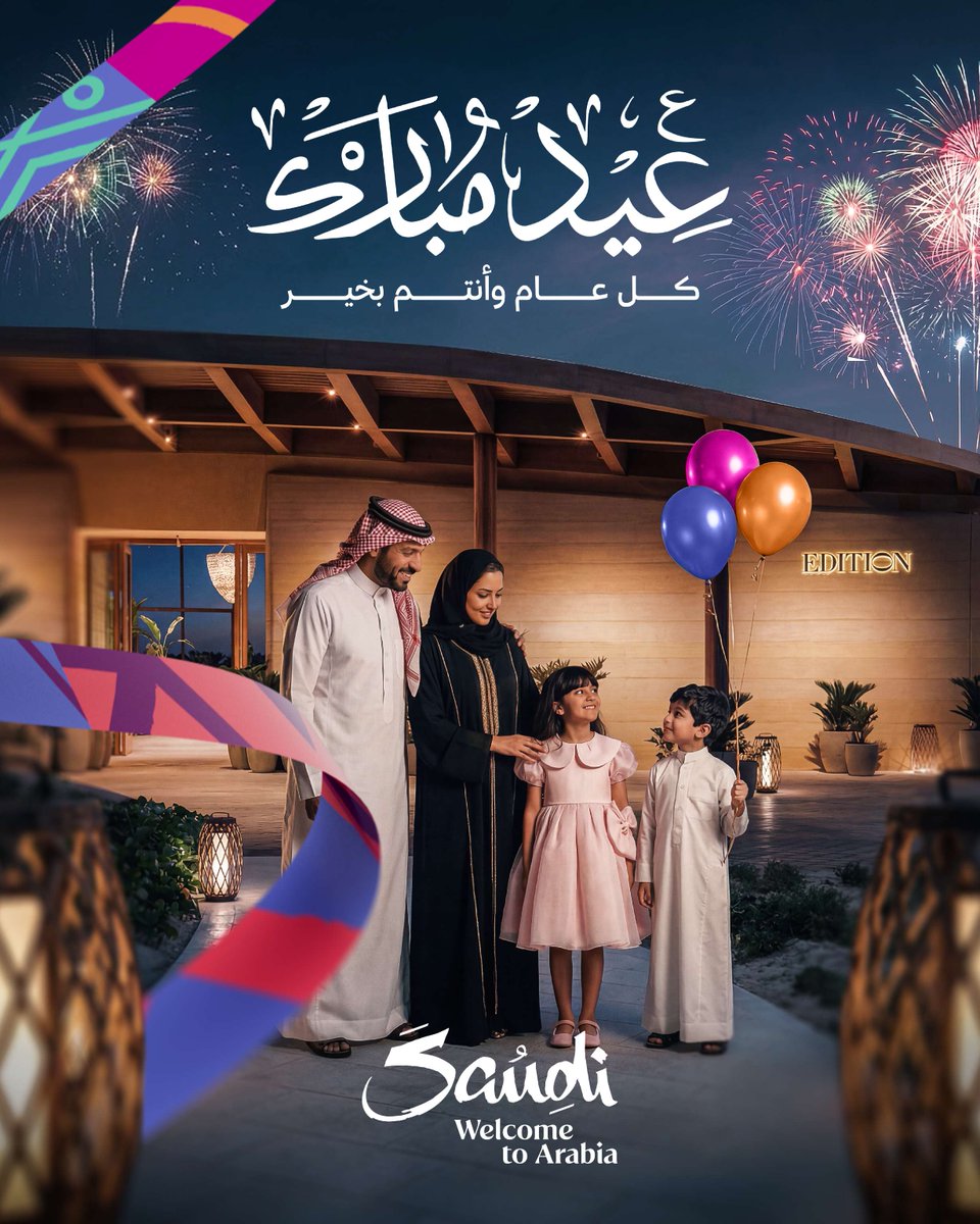 Visit Saudi tweet media