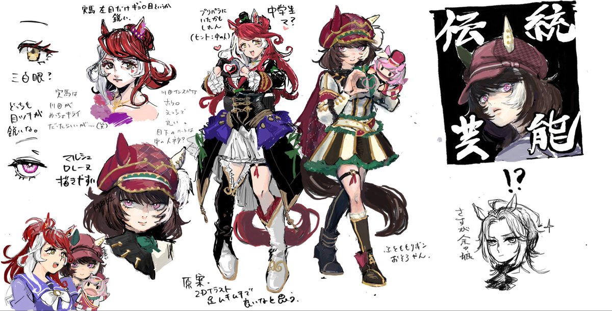 学食の券売機 tweet media