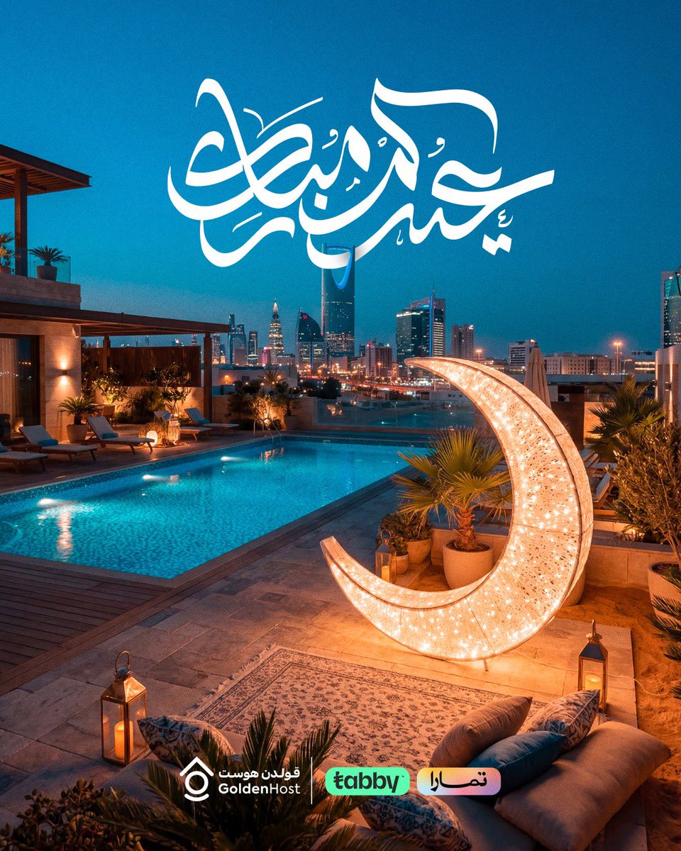 قولدن هوست | Golden Host tweet media