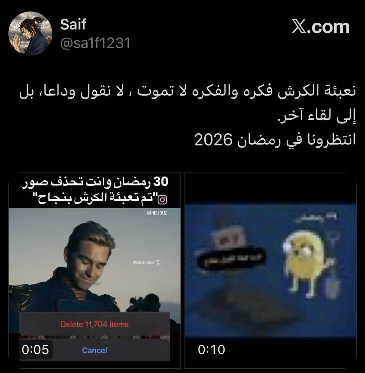 Saif tweet media