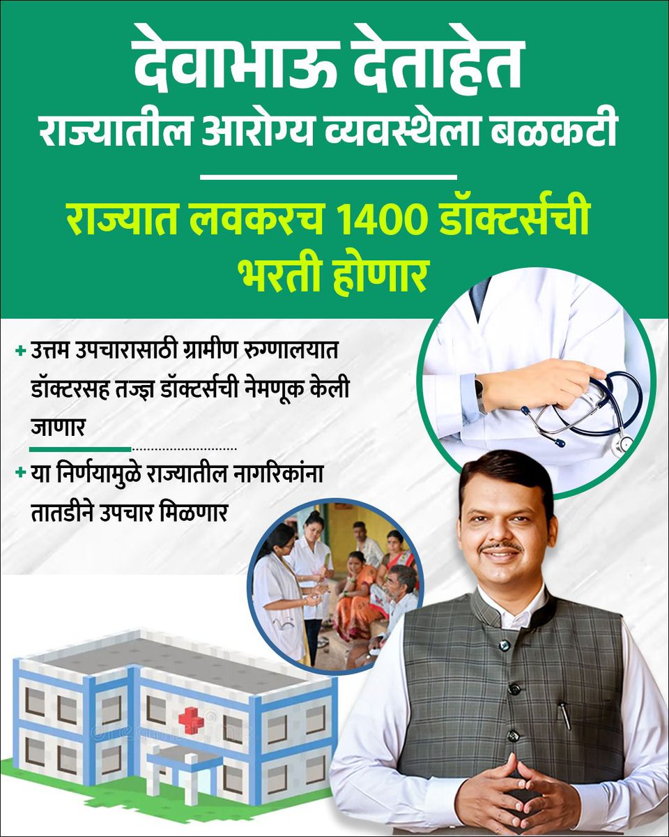 Kungfu Pande 🇮🇳 (Parody) tweet media