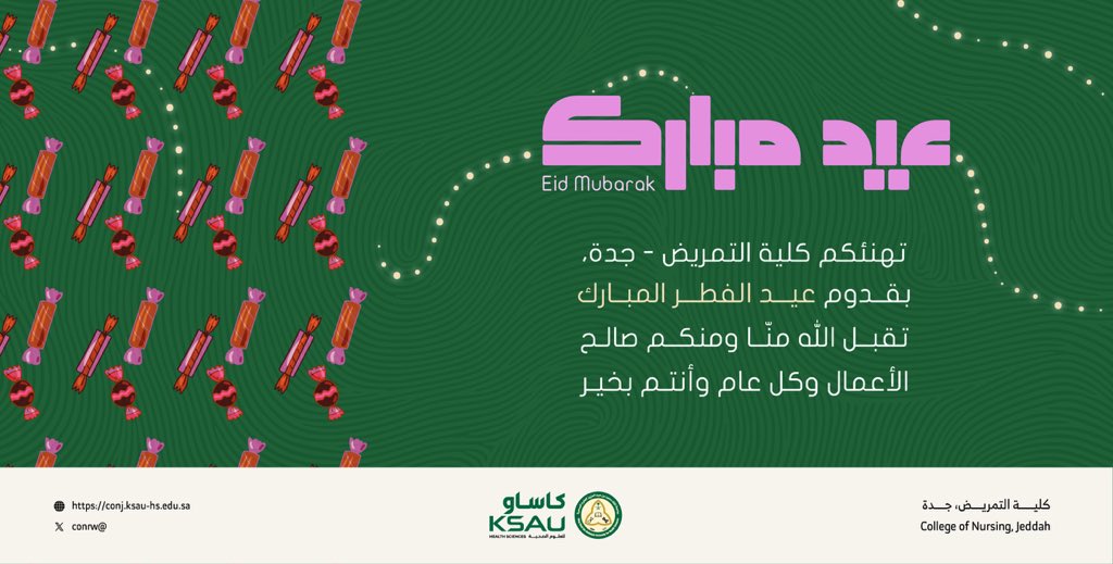 كلية التمريض - جدة tweet media