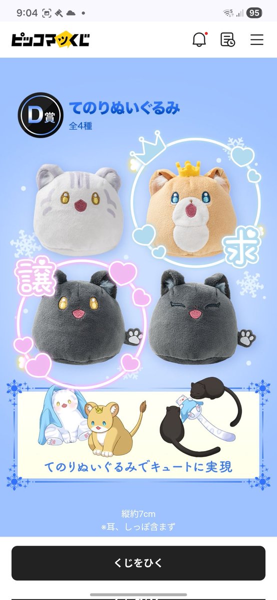 くりーむ(旧ユマ) tweet media