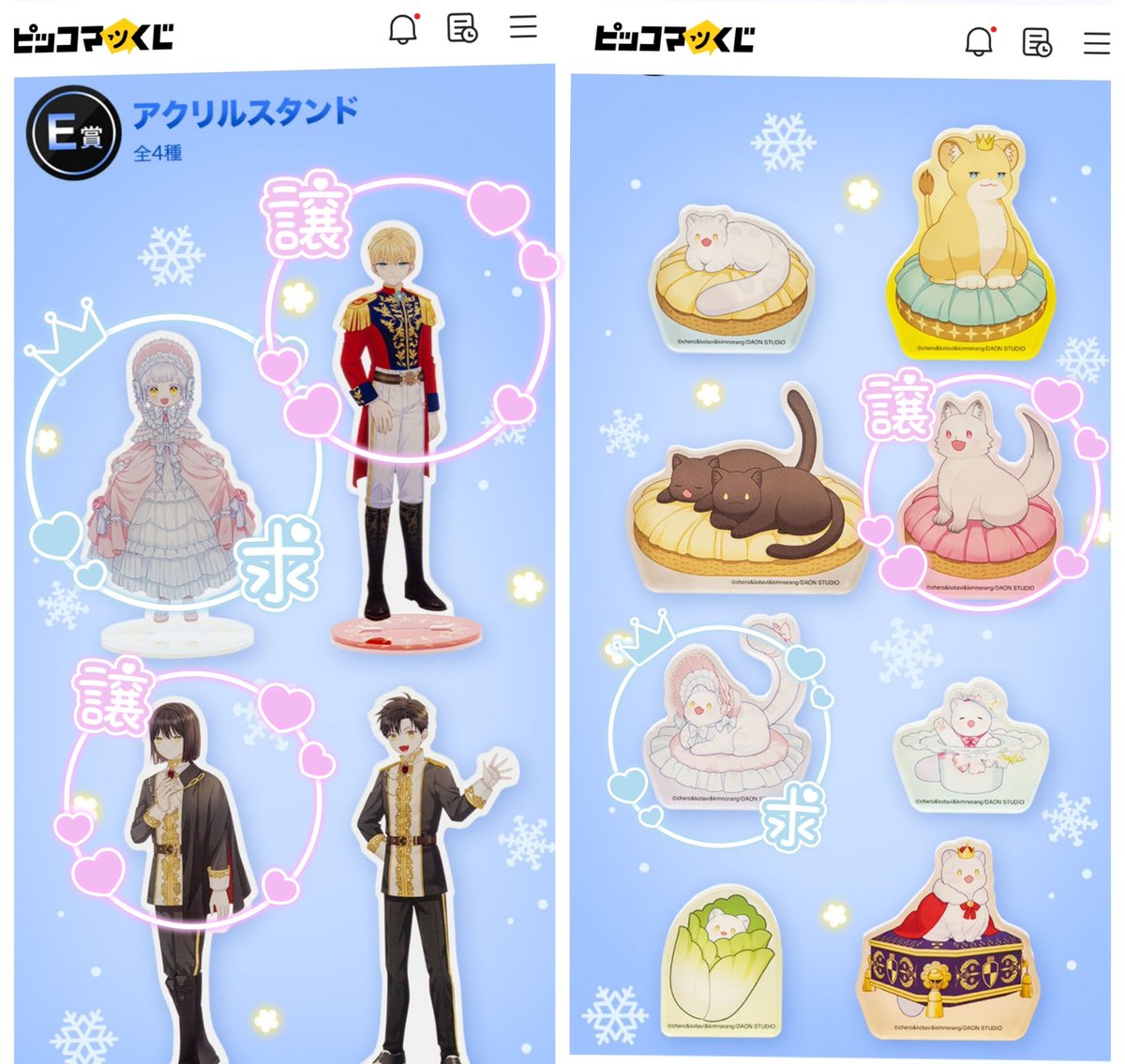 くりーむ(旧ユマ) tweet media