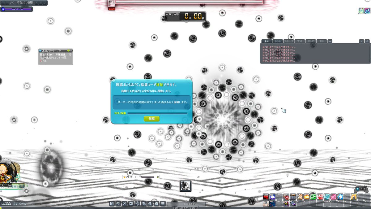 してん tweet media