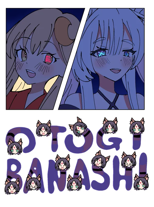Ex-Otogibanashiのあの部分で彩葉がいなかったので… 