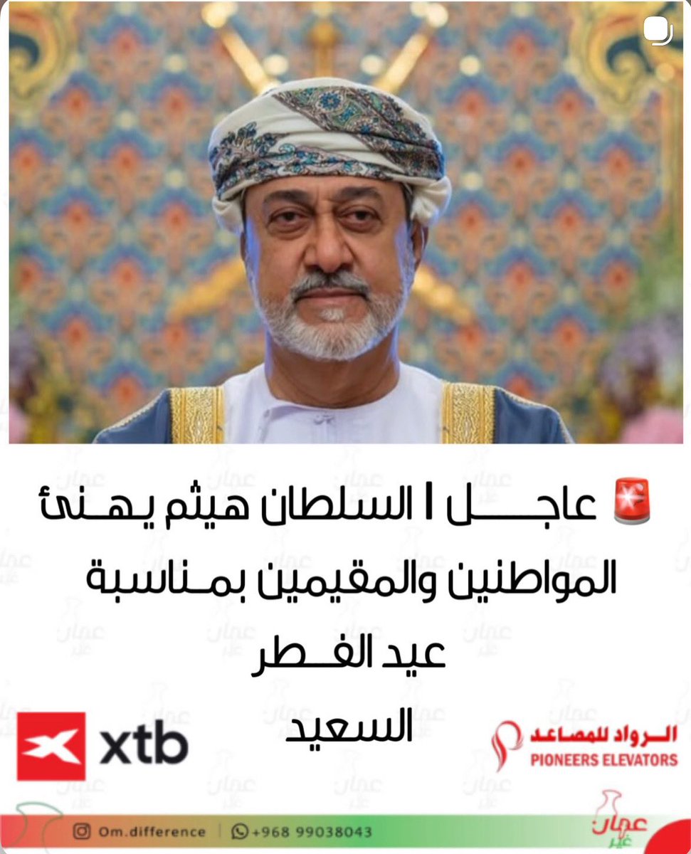 LAMEES ALKAABI لميس الكعبي tweet media