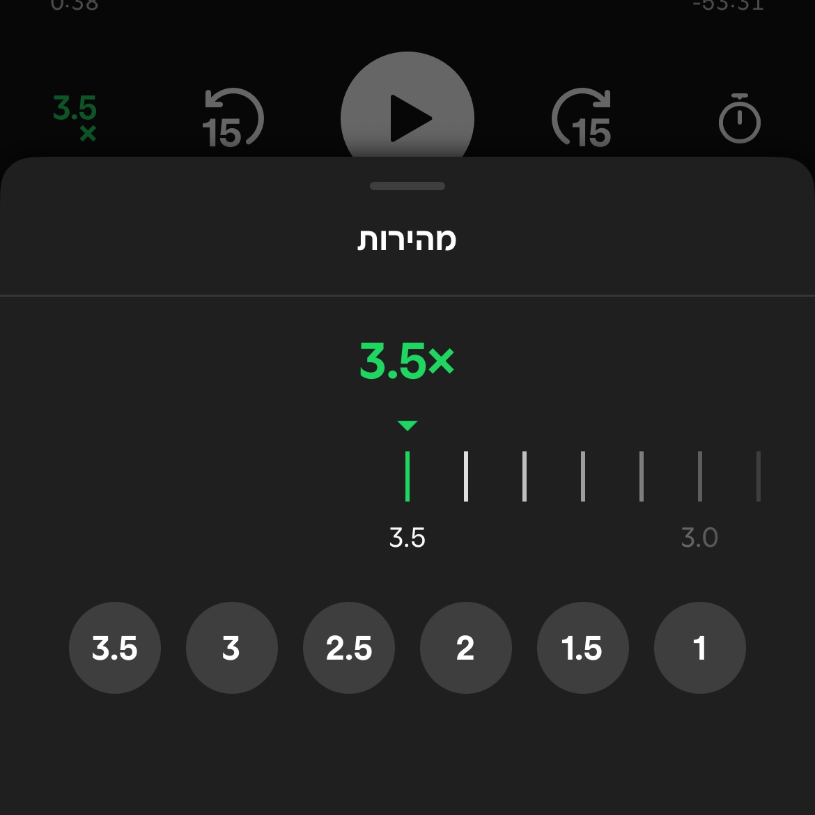 בייניש tweet media