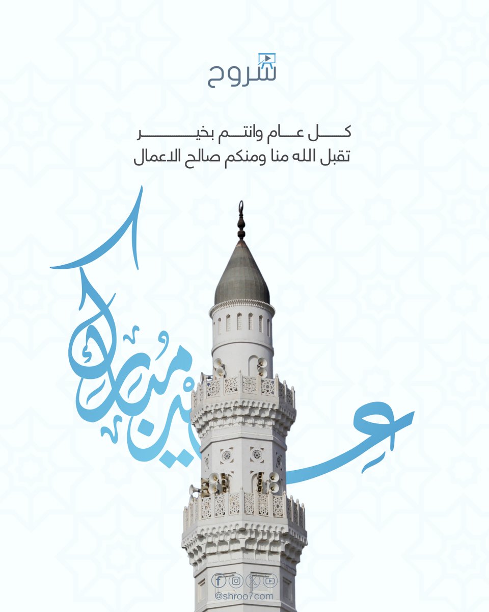 منصة شروح التعليمية 💻 tweet media