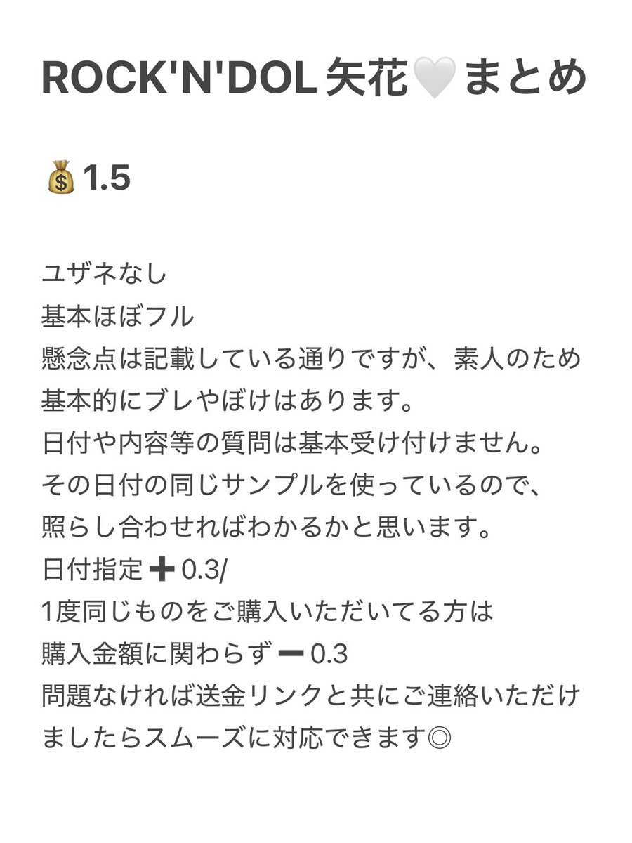 みるく tweet media