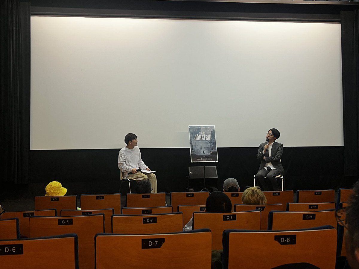 『蒸発』鑑賞🎞️<a href="/surippa_krhrmkn/">すりっぱ</a> さんのトークもあり贅沢でした🙌
コマーシャルの見せ方に対して、映像からは「いろんな蒸発があるよね、戻っても戻んなくてもいいよね」というメッセージを受け取った。チルだった。

あと夜逃げ屋さんがカッコよかった。そもそもそういう仕事があるのも初めて知った。