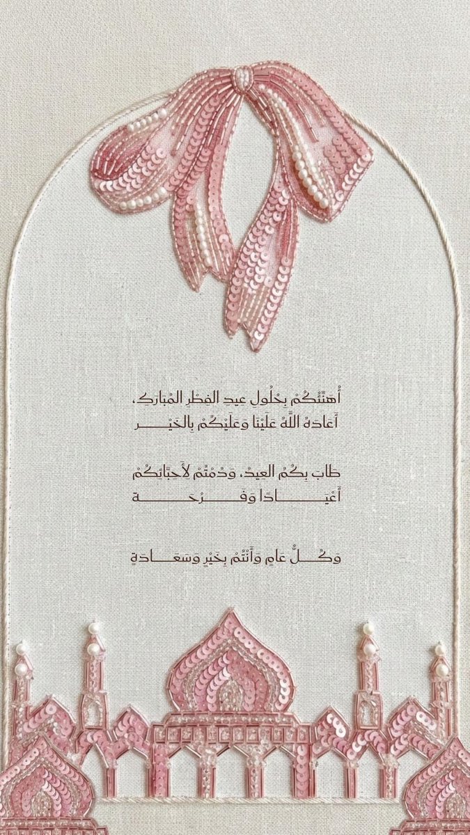 🕊الظَبيه*أميرة الحجاز*🕊 tweet media