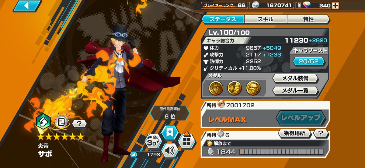 ゴーイング tweet media