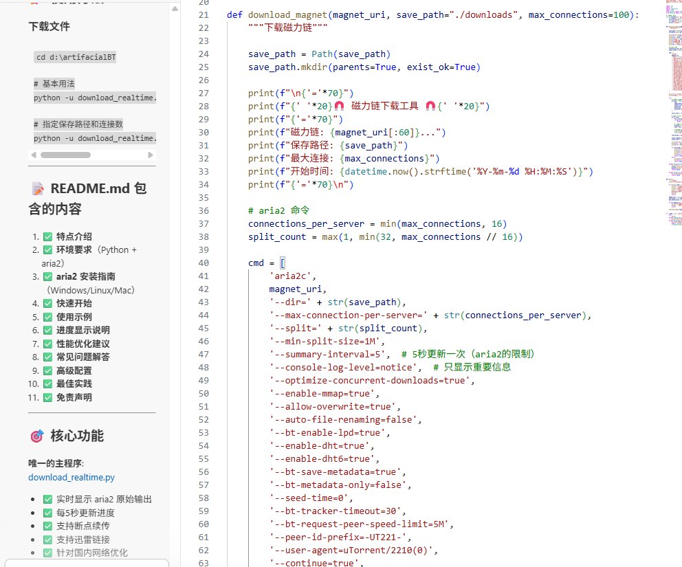 杀马特宅主 tweet media