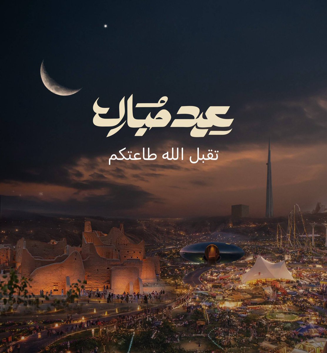 soloooool's tweet photo. عيدكم مبارك كل عام وانتم بخير🌷 #كل_عام_وانتم_بخير https://t.co/jyjHzKP0Vd