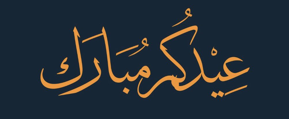 Almotaz Mirah | المعتز الميره tweet media