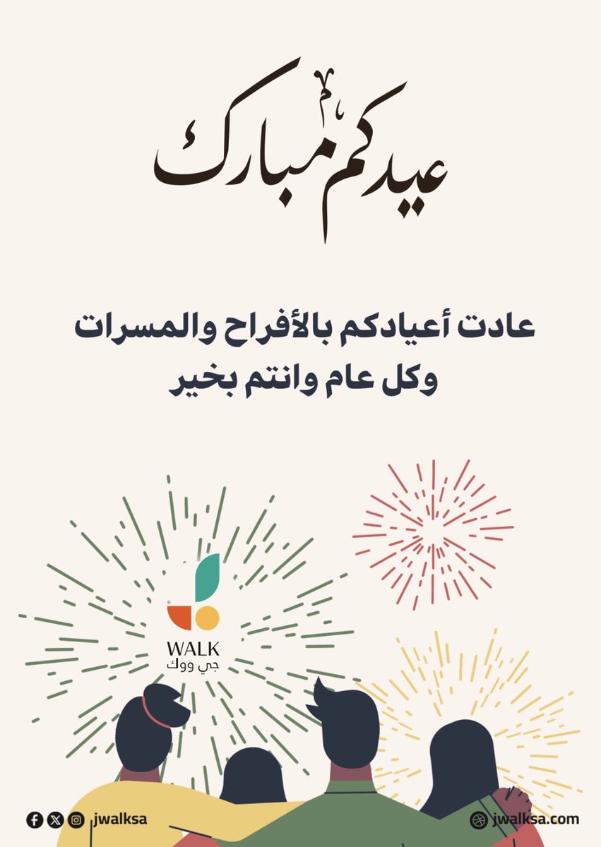جي ووك | J walk tweet media