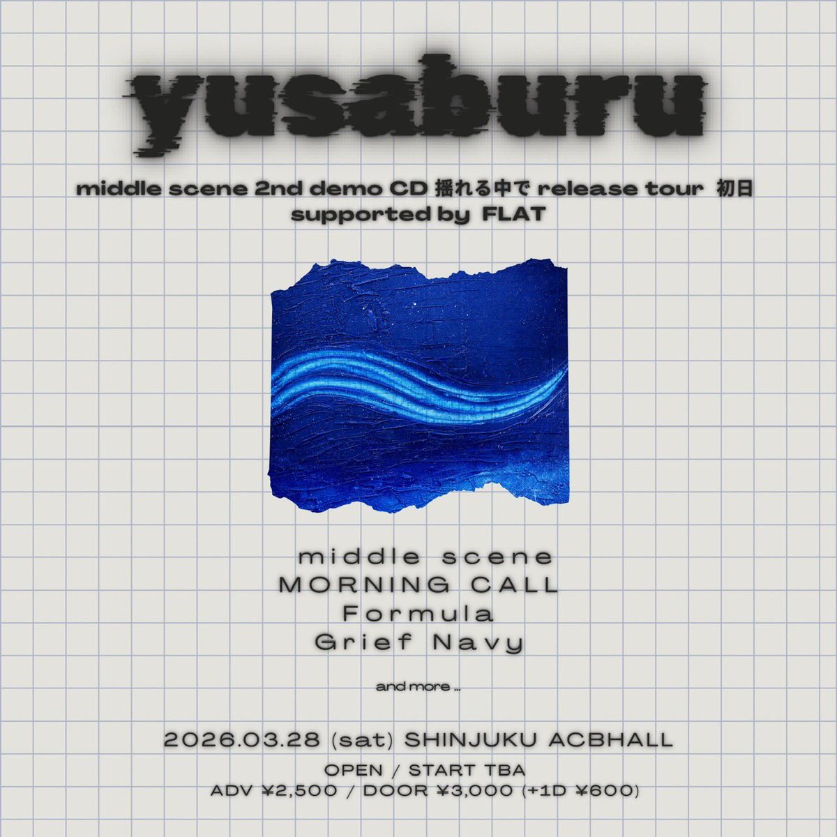 middle scene tweet media