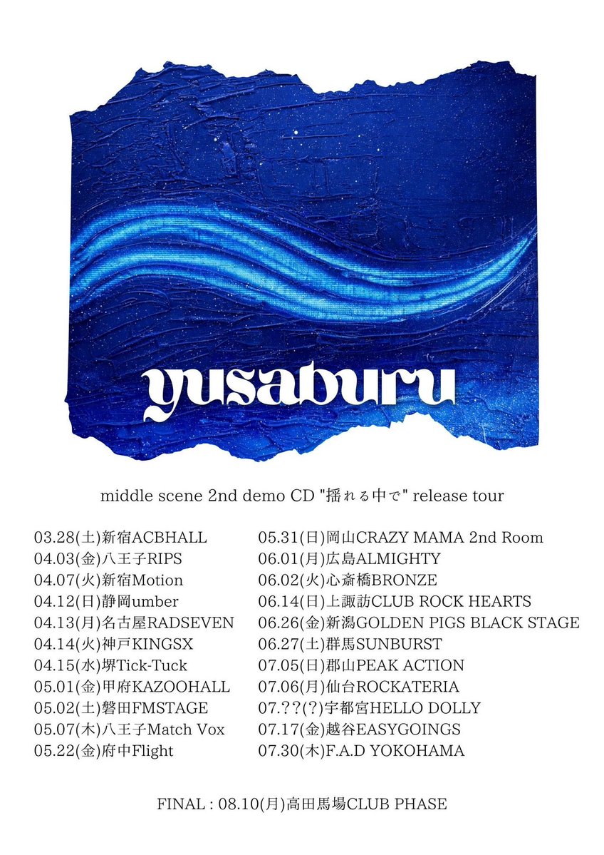 middle scene tweet media