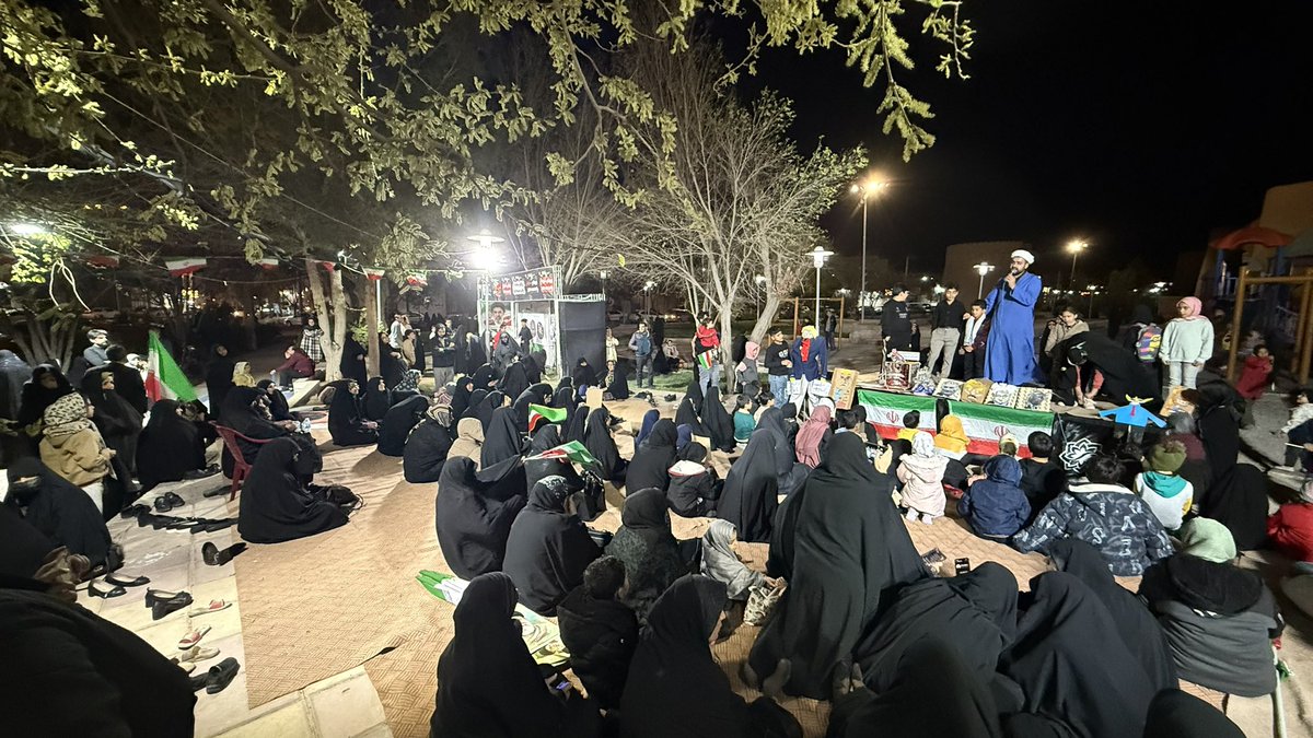 rasaneyazd's tweet photo. حضور چشمگیر مردم در پارک سید گلسرخ
هر شب ساعت ۱۹ تا ۲۳

#تا_پای_جان_برای_ایران
#لبیک_یا_خامنه_ای 
#ماییم_منتقمون https://t.co/J7By2MvowO