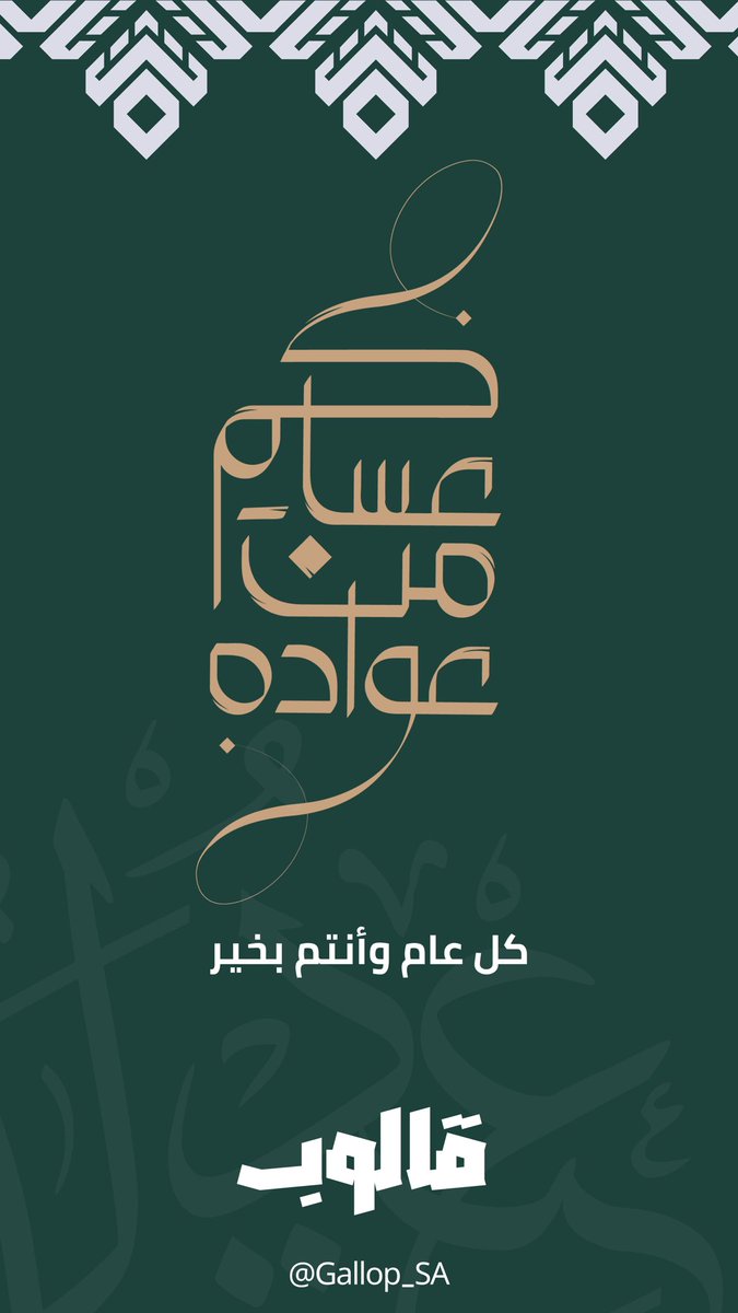 قالوب tweet media