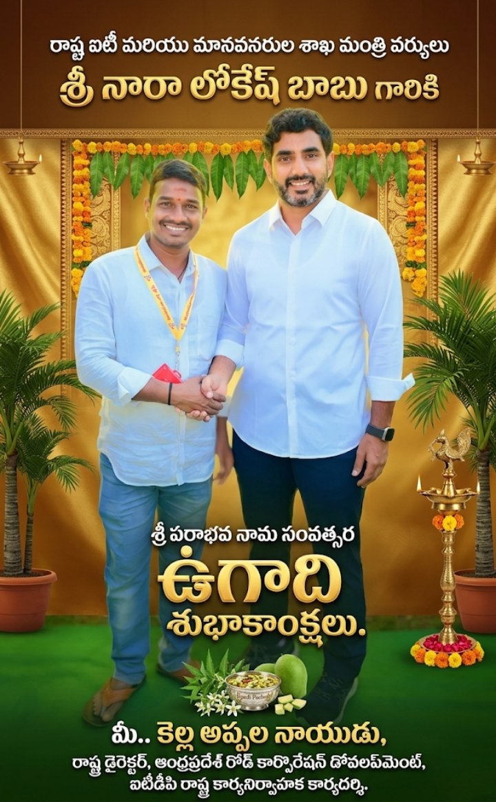 AppalaNaiduKellaiTdp tweet media