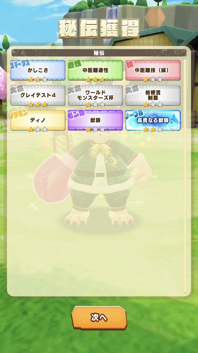 ベイクおおた tweet media