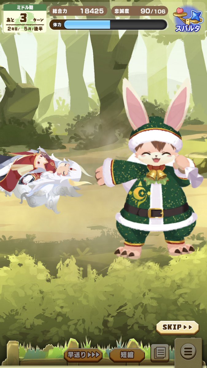 ベイクおおた tweet media