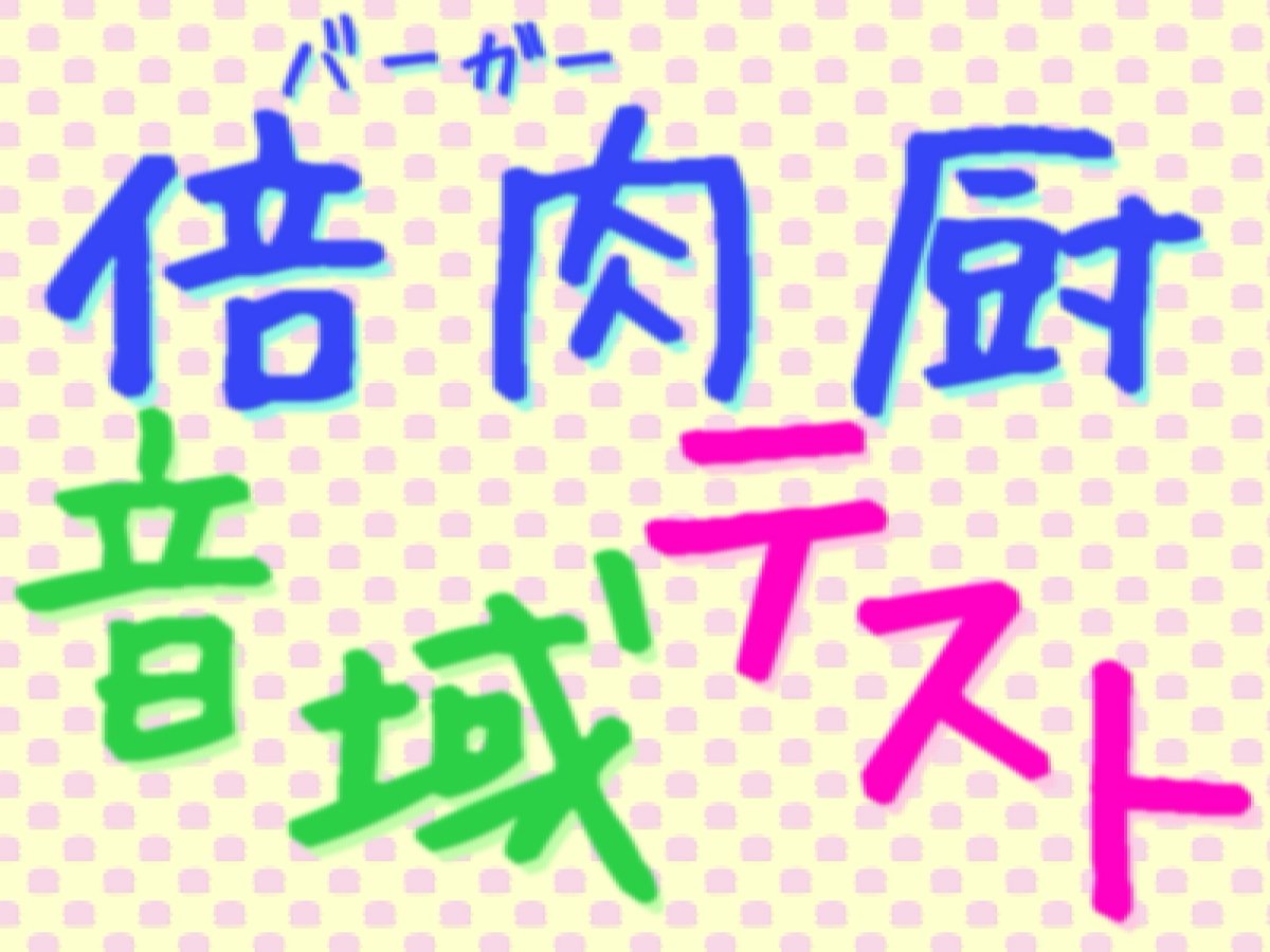 マクドナルド tweet media