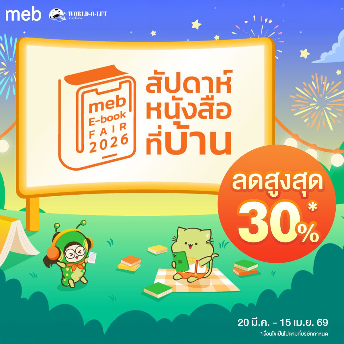 WORLD-O-LET B36 tweet media