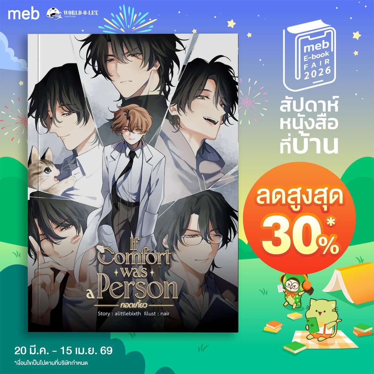 WORLD-O-LET B36 tweet media