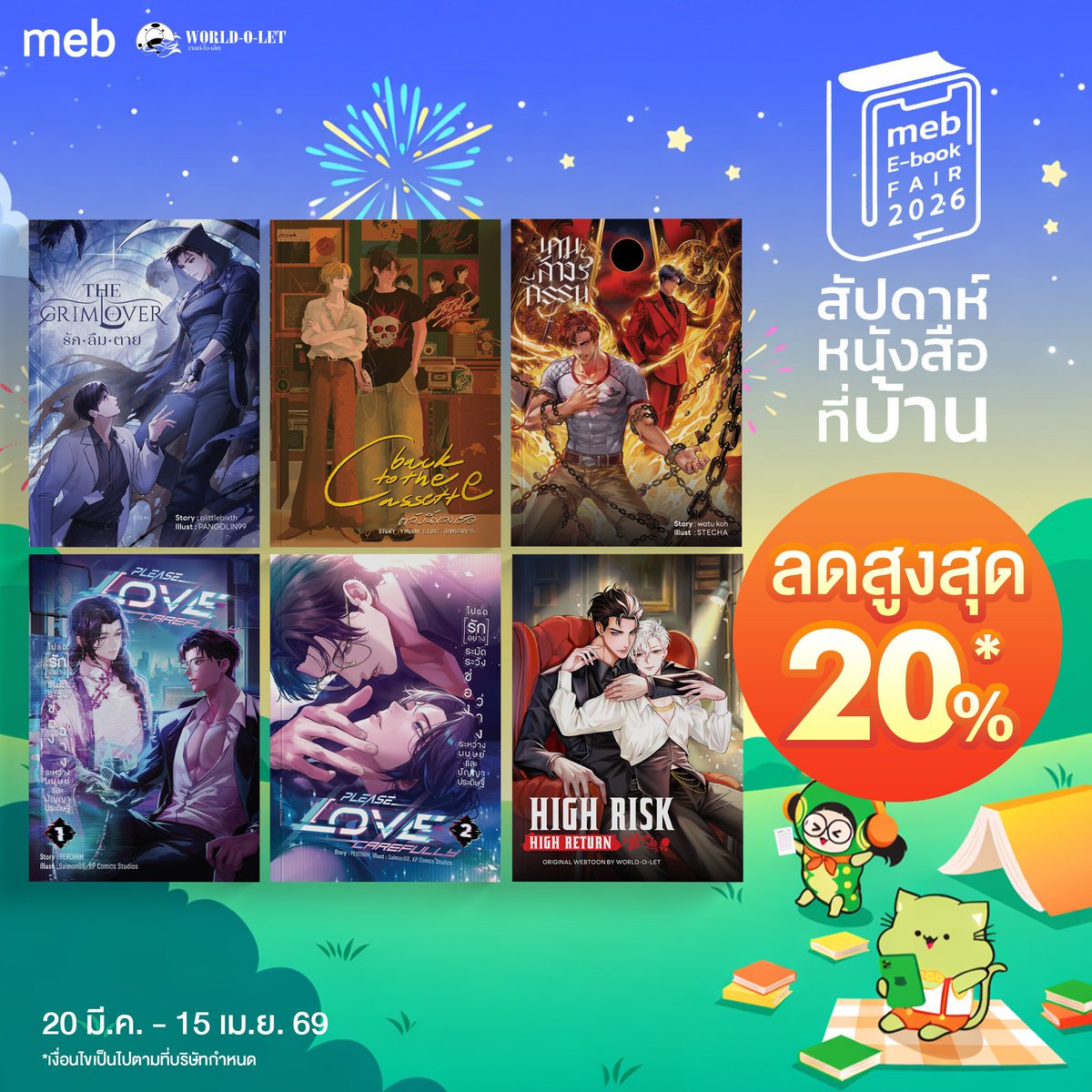 WORLD-O-LET B36 tweet media