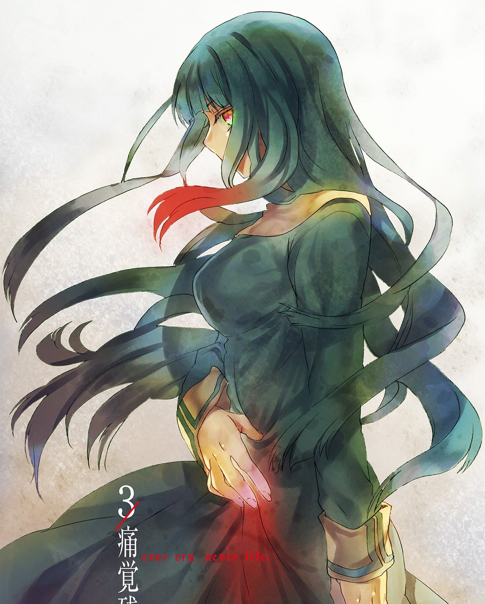 PÅCØMƏ tweet media