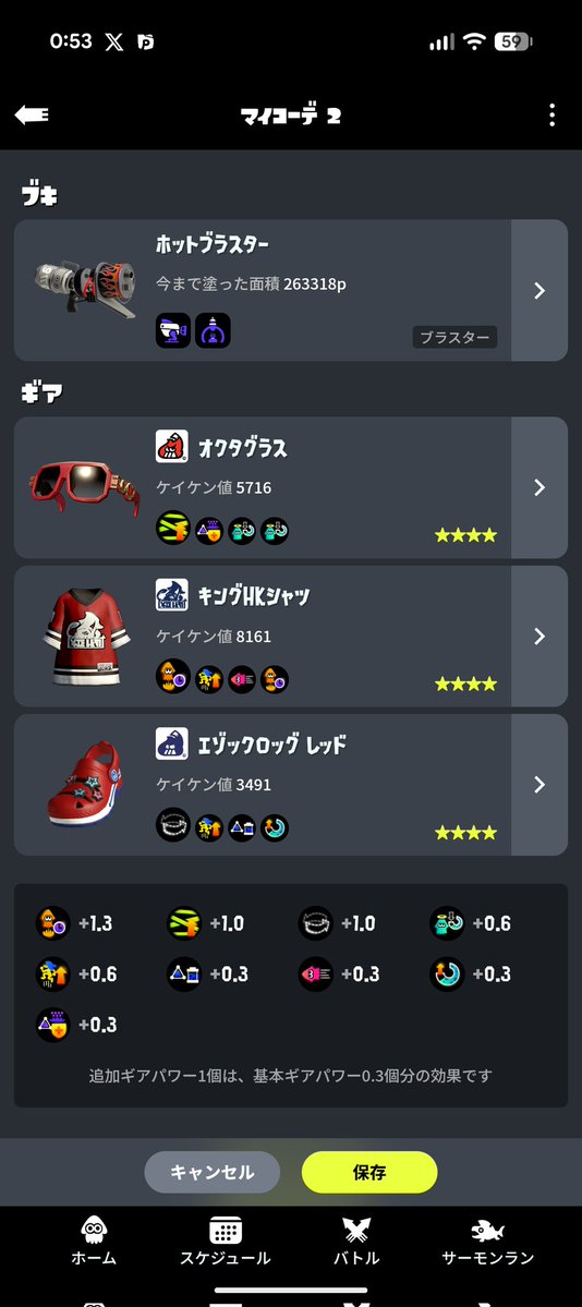 あかやつ tweet media