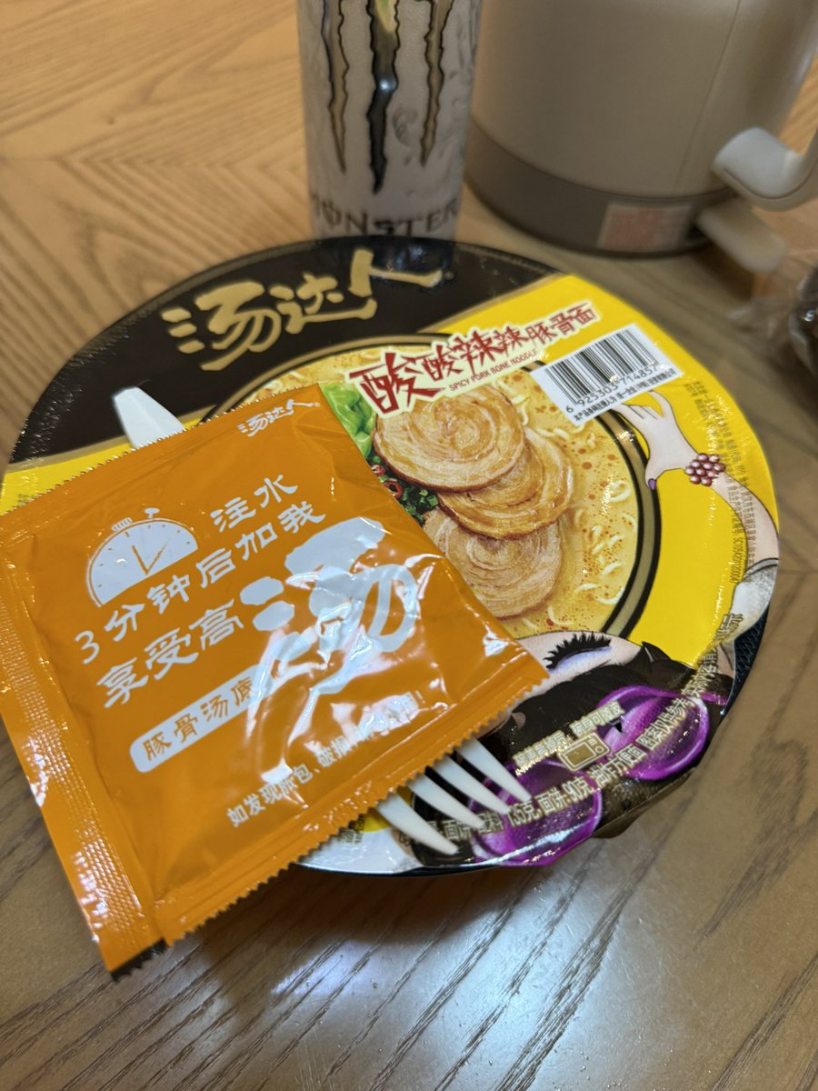 我的枪好长啊 tweet media