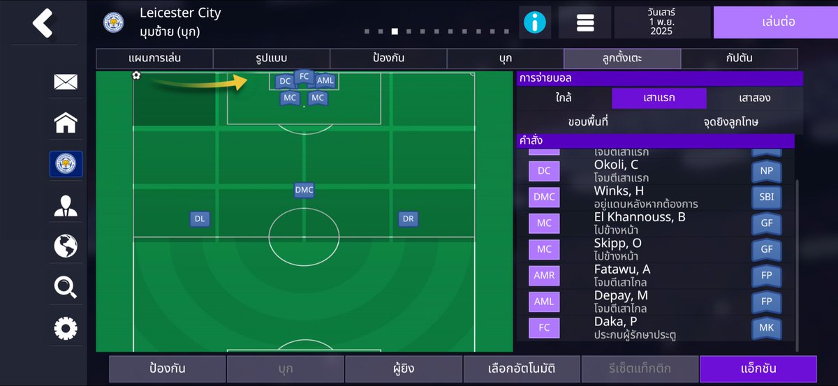 เราชอบถ่ายรูปเธอ tweet media