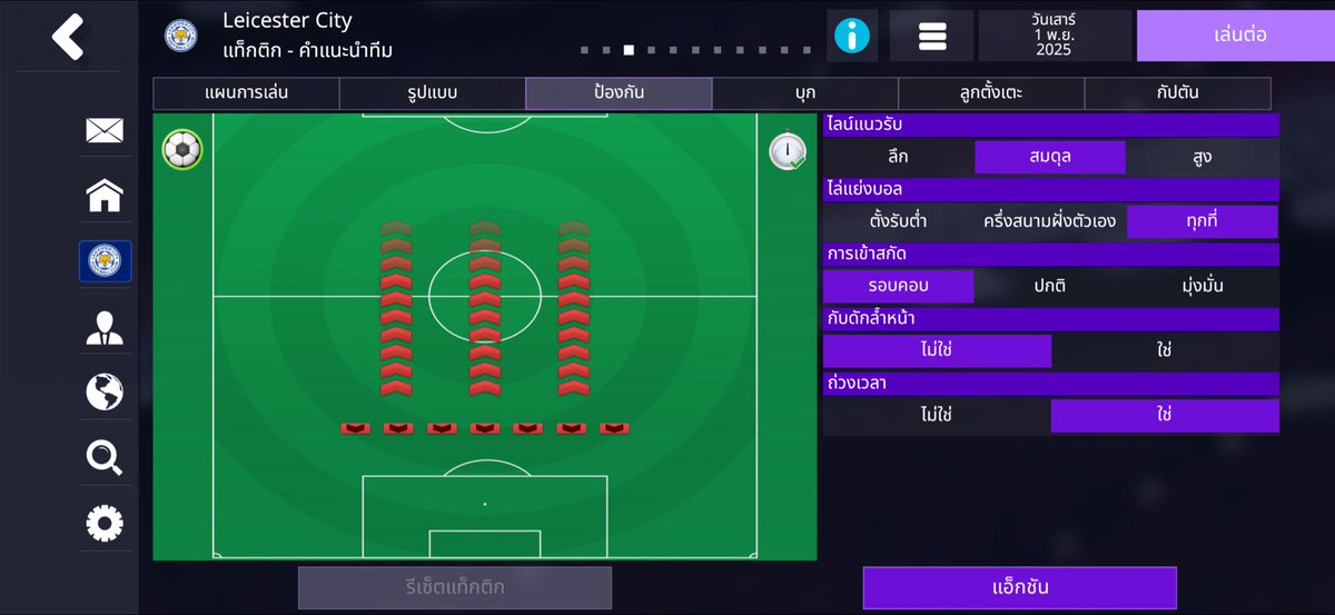 เราชอบถ่ายรูปเธอ tweet media