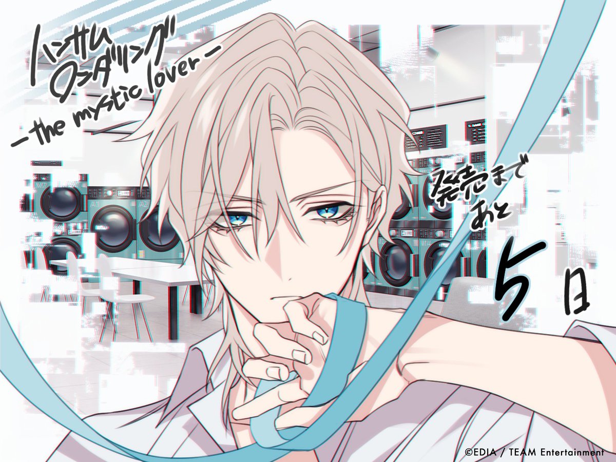 ☆━━━━━ 風見琉佳 ▷ 𝑳𝒖𝒌𝒂 𝑲𝒂𝒛𝒂𝒎𝒊