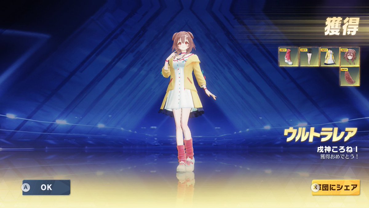 win_win_reality's tweet photo. めっちゃ欲しかったころさん出たー！

#荒野ホロライブコラボ https://t.co/mj6swvD7GW