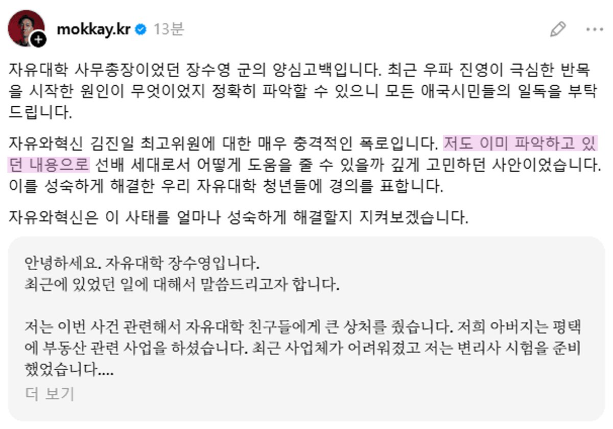 김진일 | Jinil Kim tweet media