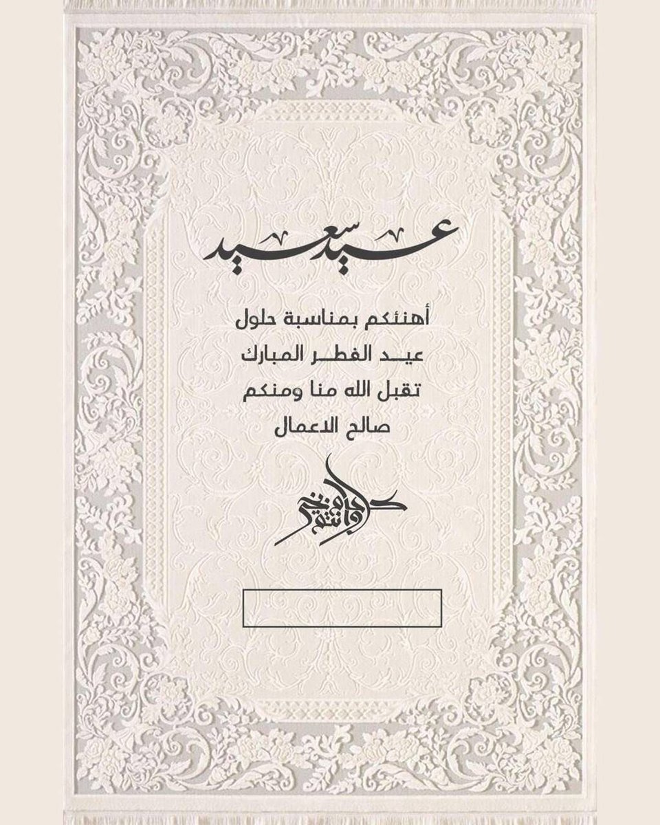 ‏فيصل صالح tweet media