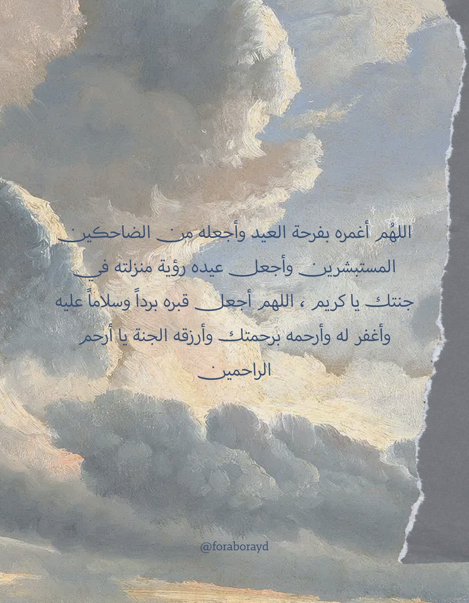 لـ عبدالرحمن الحارثي tweet media